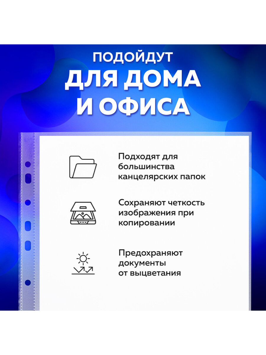 Файл Brauberg А4 - фото 3