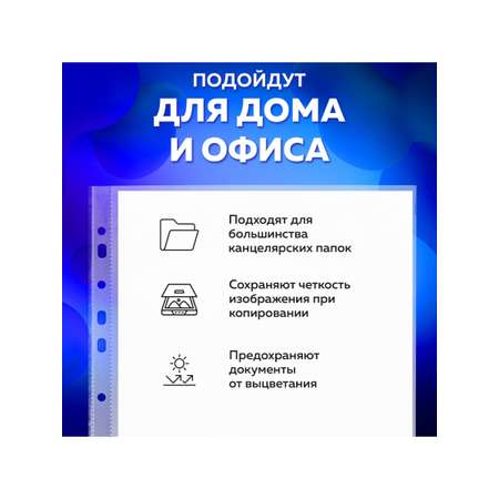 Файл Brauberg А4