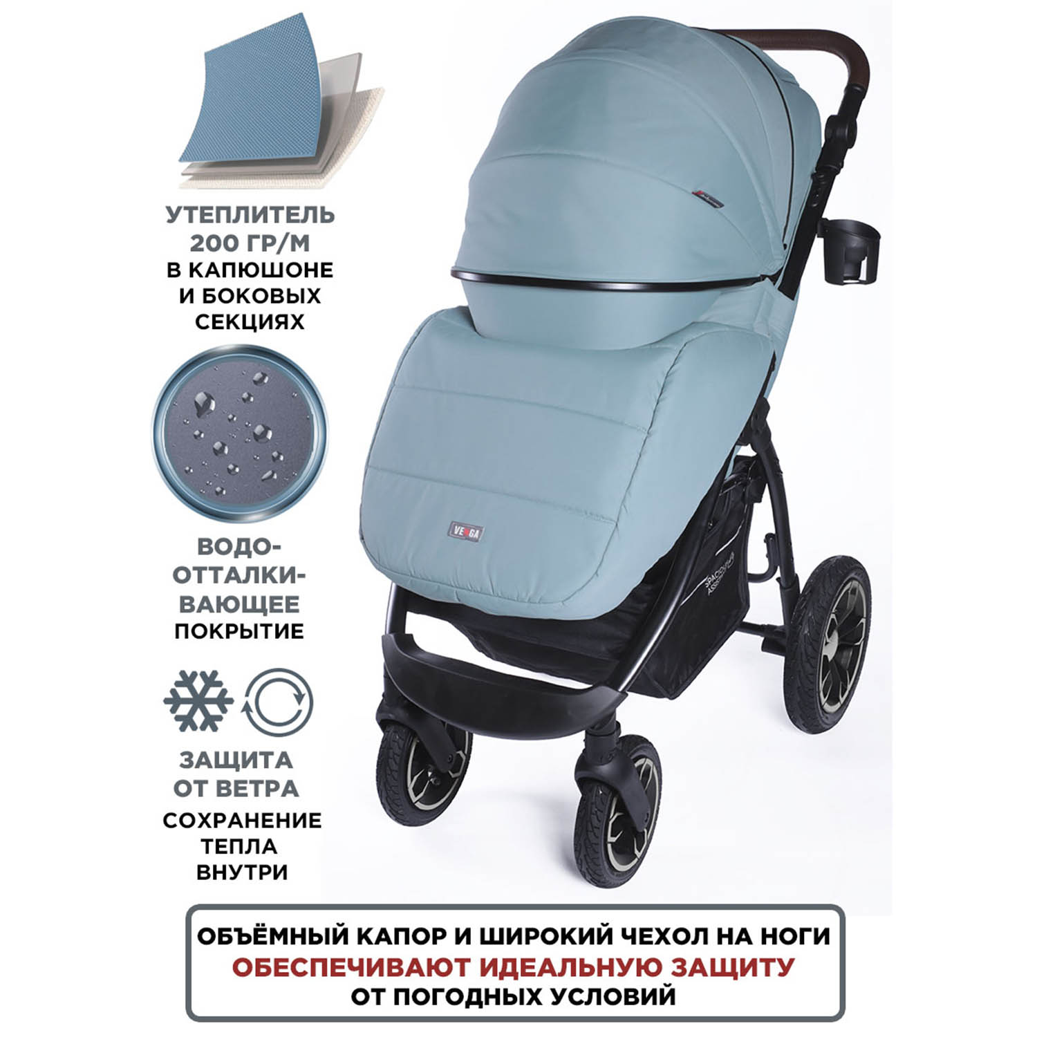 Коляска прогулочная BabyCare Venga - фото 2