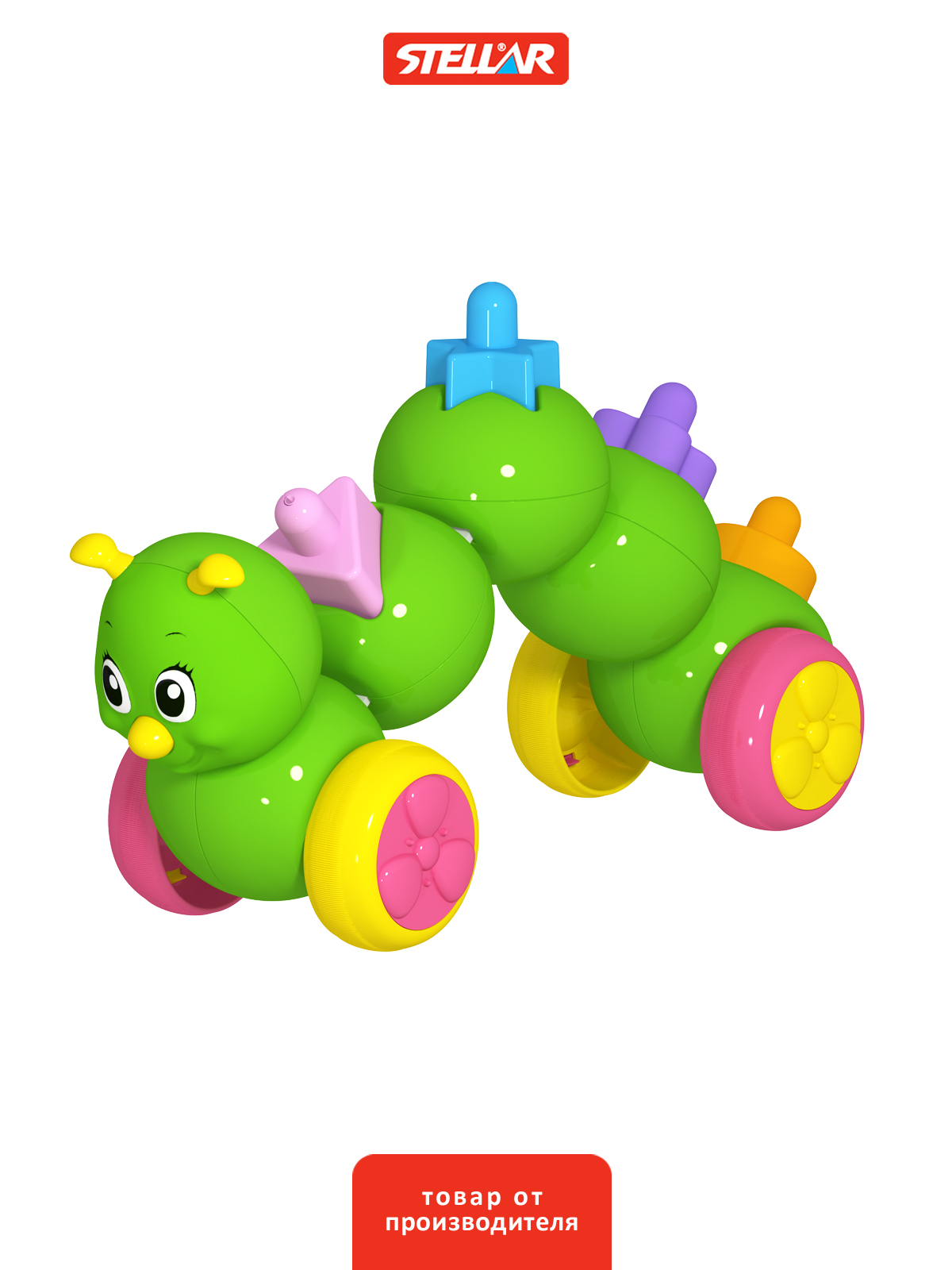 Игрушка STELLAR сортер Каталка-сортер - фото 5