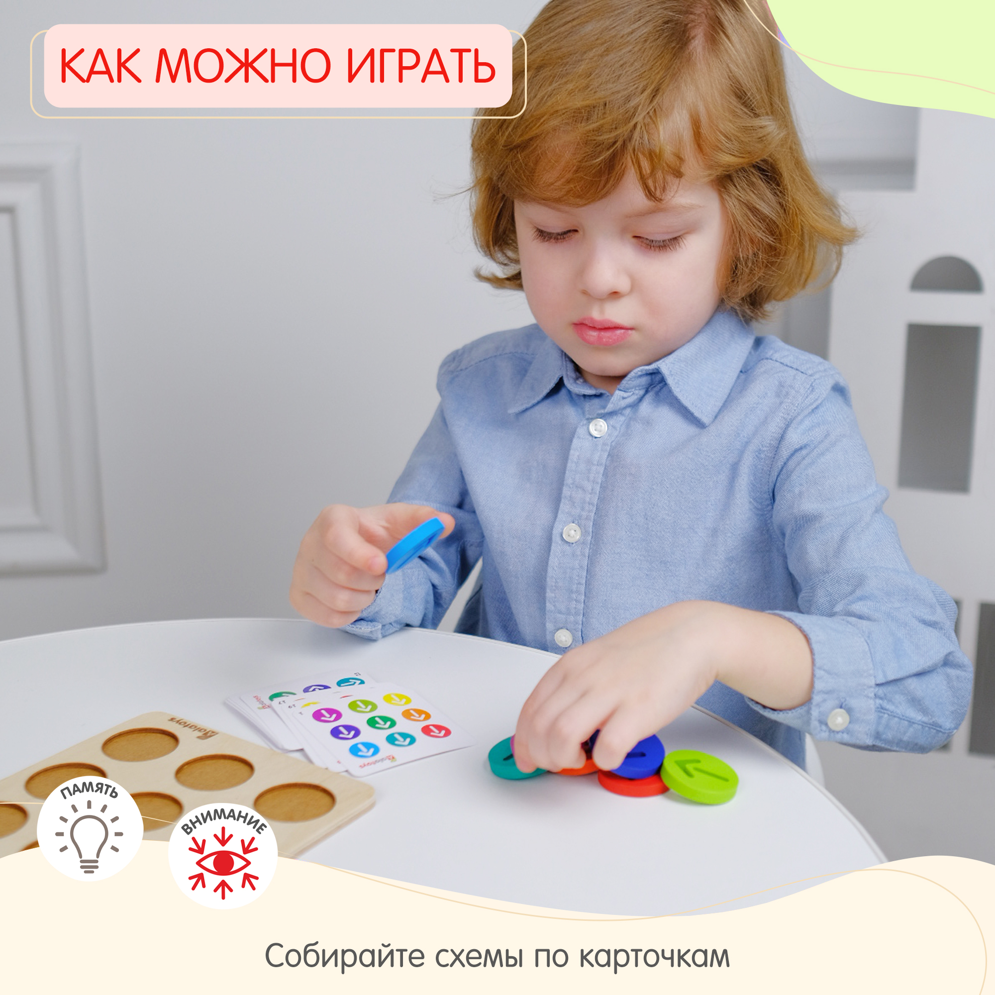 Игрушка Alatoys сортер Стрелочки в ассортименте - фото 4