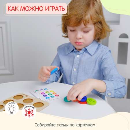 Игрушка Alatoys сортер Стрелочки в ассортименте