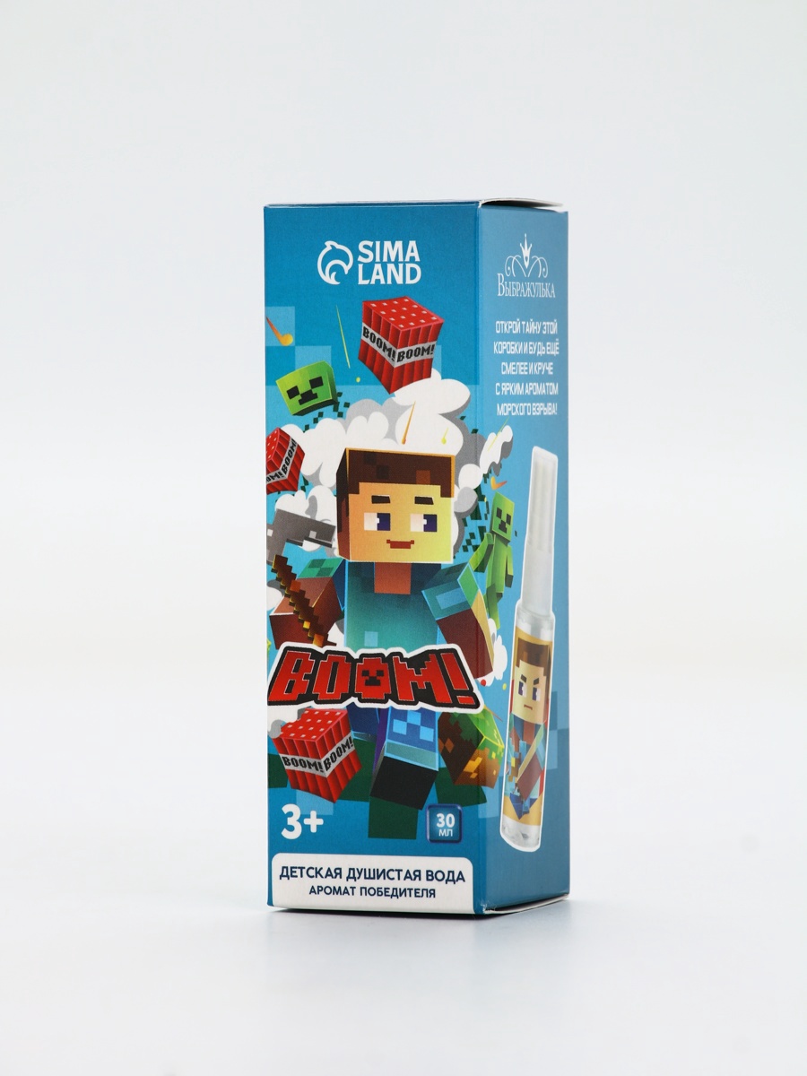 Душистая вода Выбражулька «Кубики», 30 мл, аромат морской взрыв - фото 10