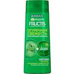 Шампунь GARNIER 250 мл