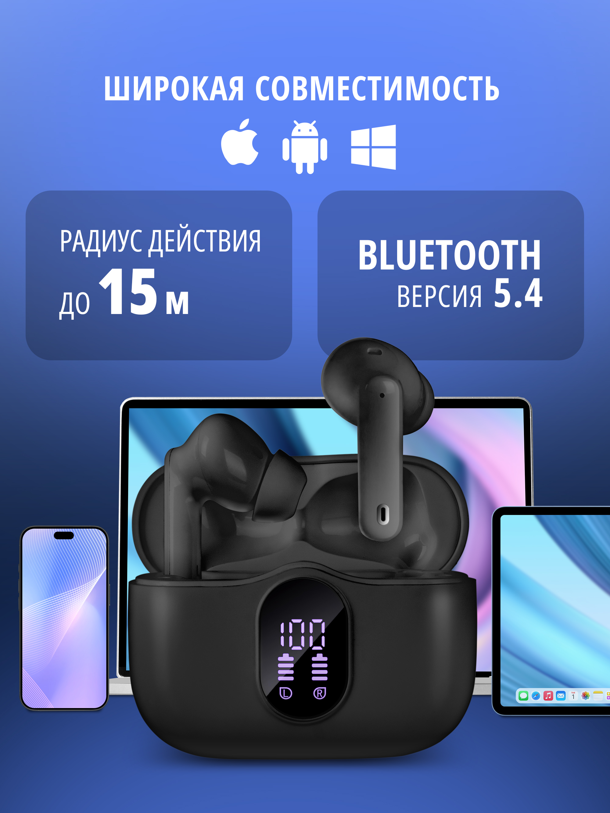 Наушники TWS SVEN E-315B - фото 17