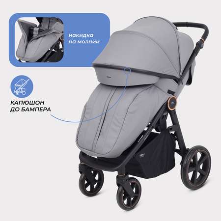 Коляска прогулочная MOWbaby Trail