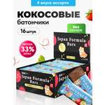 Кокосовые батончики Japan Formula ассорти, 16 шт