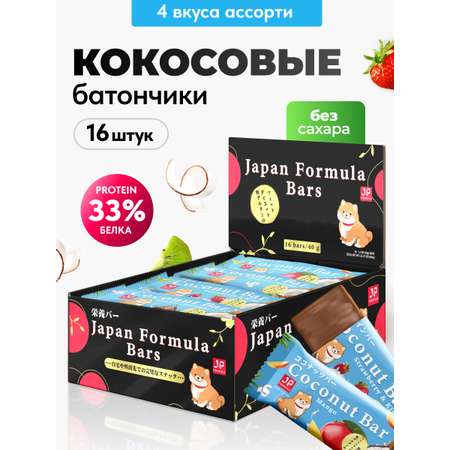 Кокосовые батончики Japan Formula ассорти, 16 шт