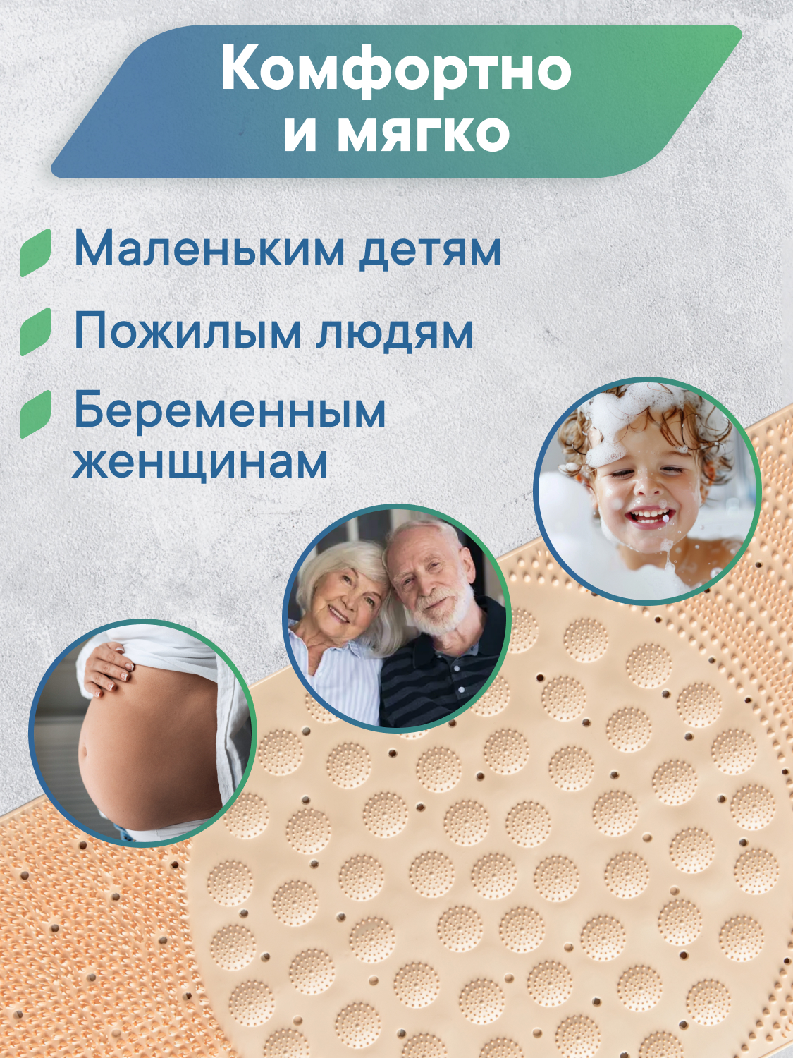 Коврик для ванной VILINA Лужайка 0.38 x 0.68 см - фото 8