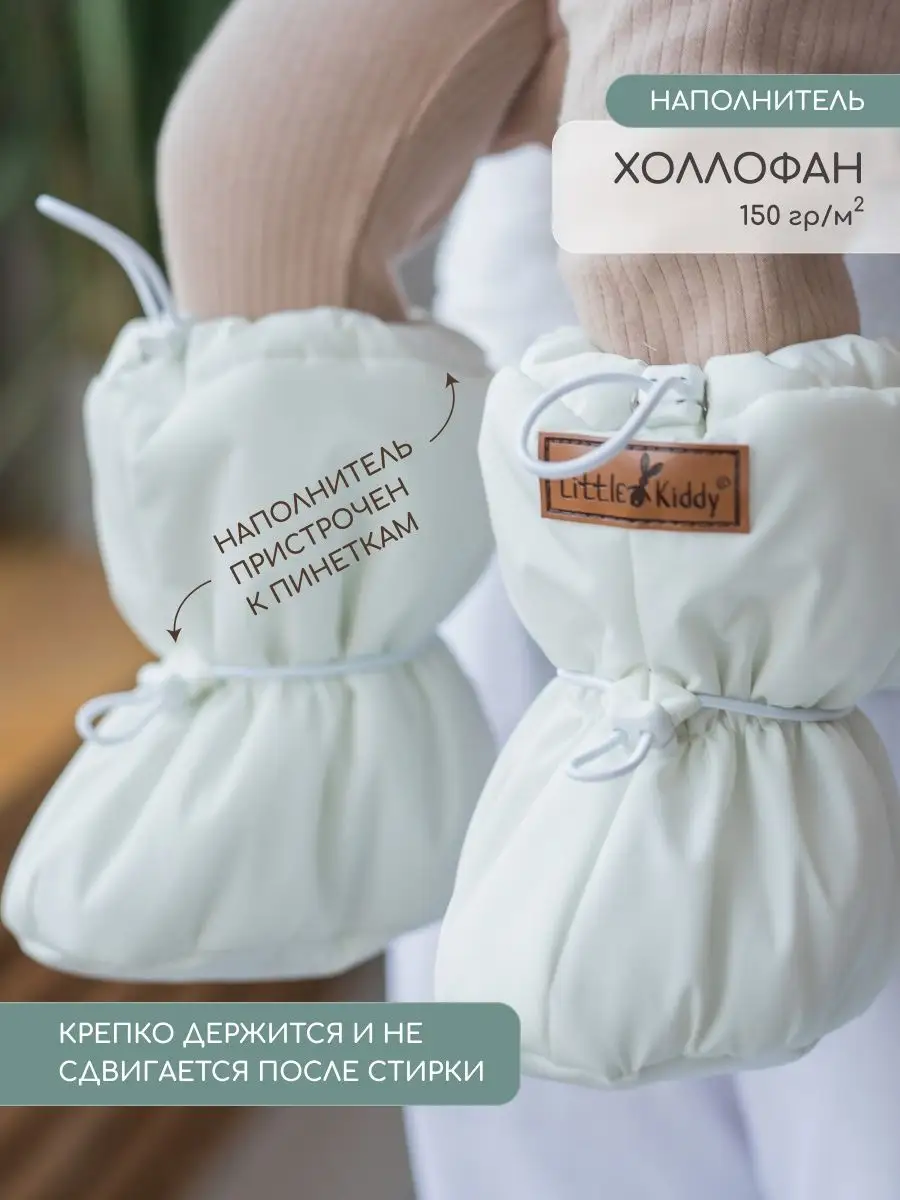 Пинетки Little Kiddy pinetki_demiмолочный - фото 3