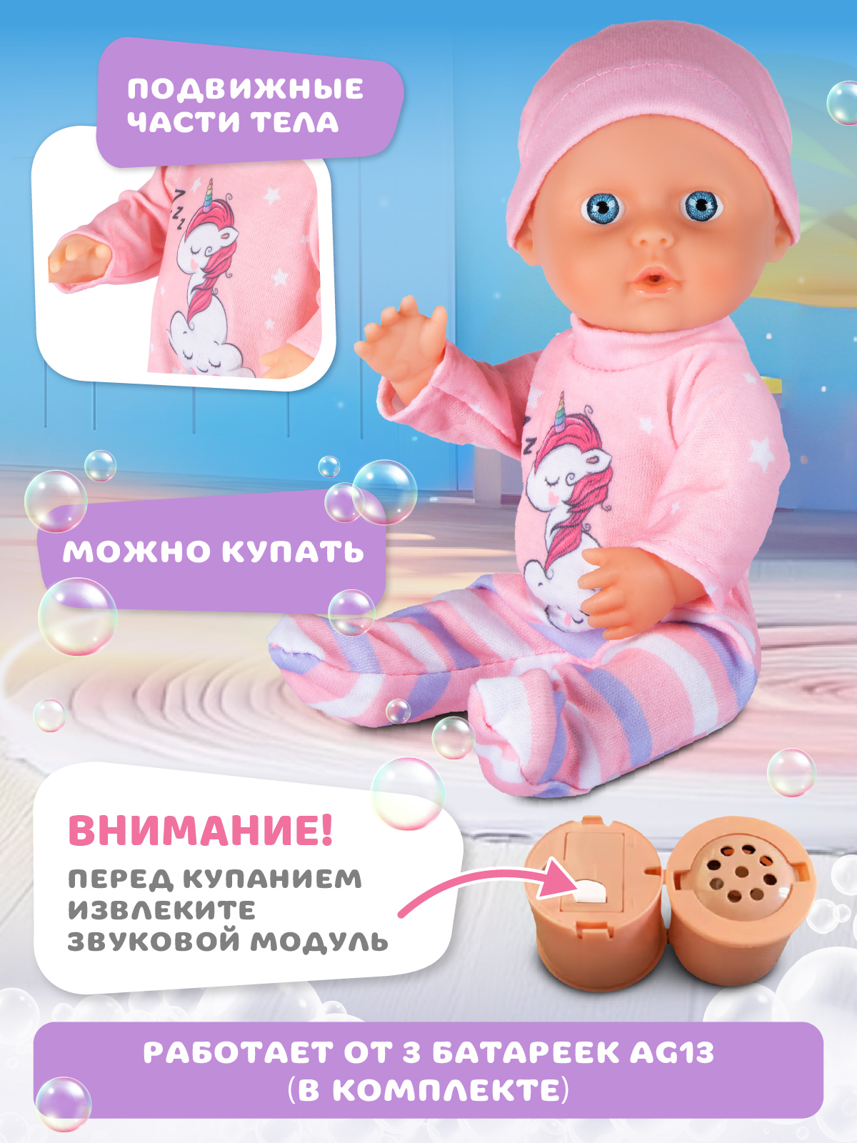 Кукла пупс AMORE BELLO JB0213610 - фото 3