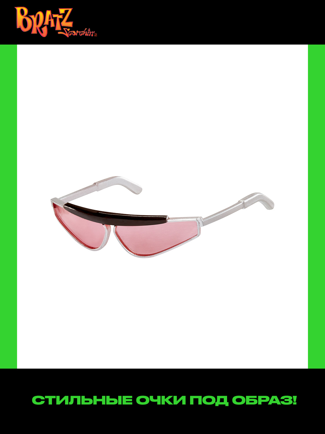 Кукла модельная Bratz высота 25 см 69008 - фото 15