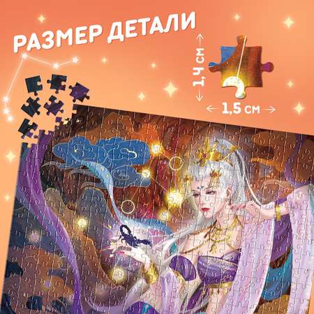 Пазл Puzzle Time классический