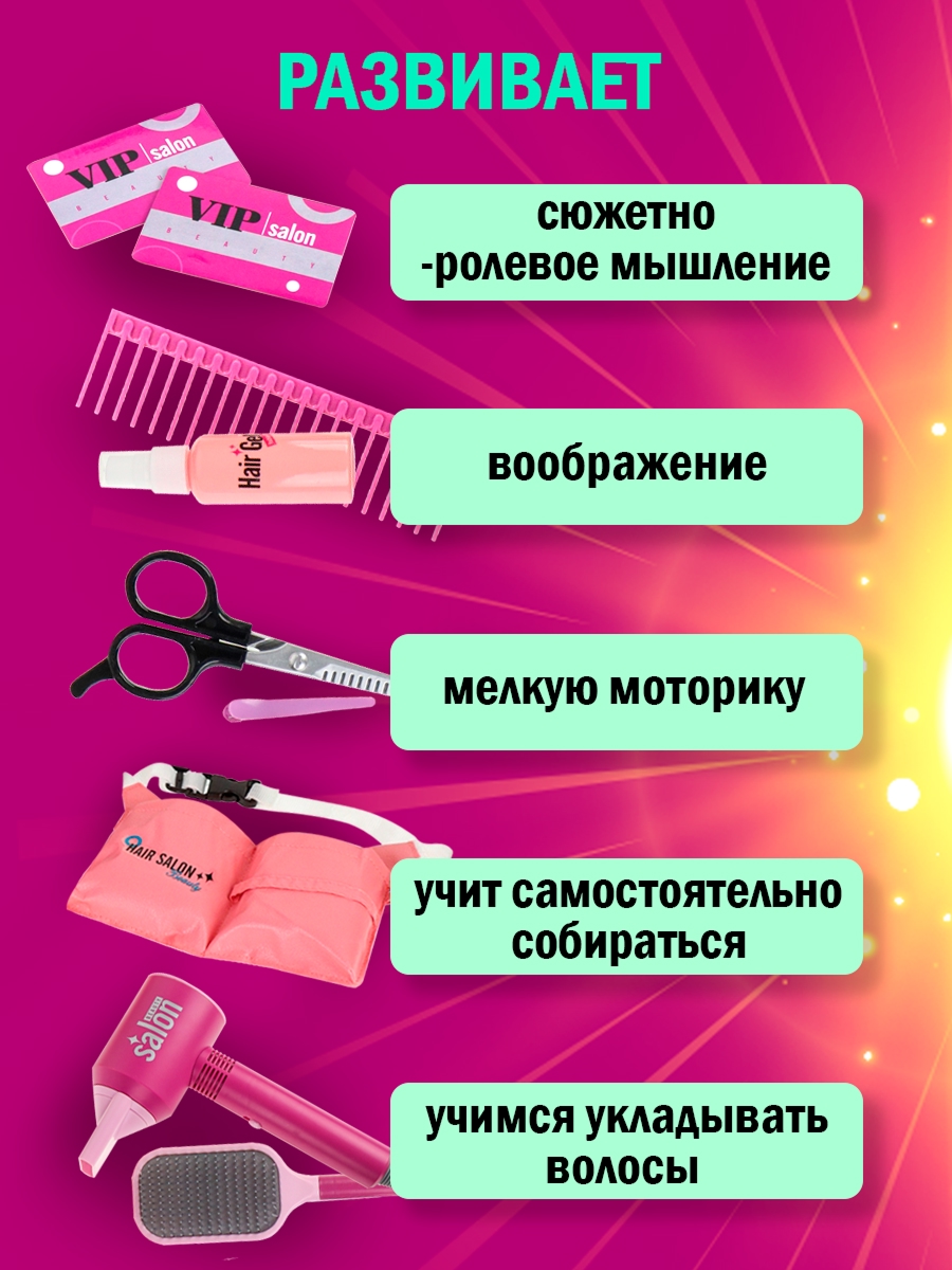 Игрушка Рыжий кот Модная девчонка с сумочкой - фото 2