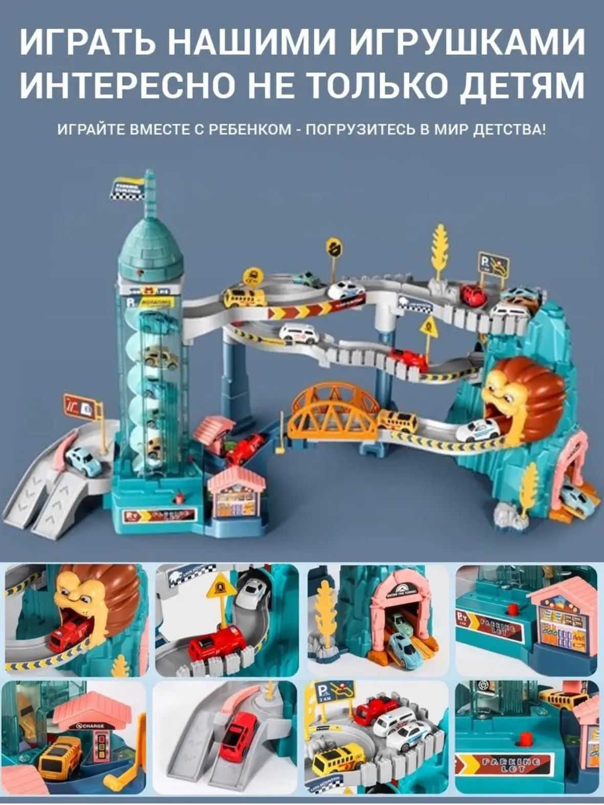 Трек Soul Sister 155738284 - фото 7