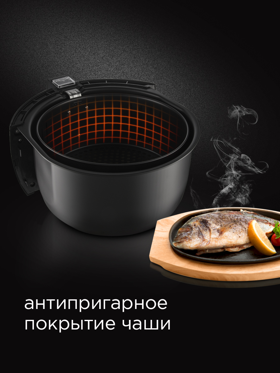 Аэрогриль REDMOND AG1902 - фото 7