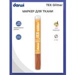 Маркеры Darwi 1 цв.