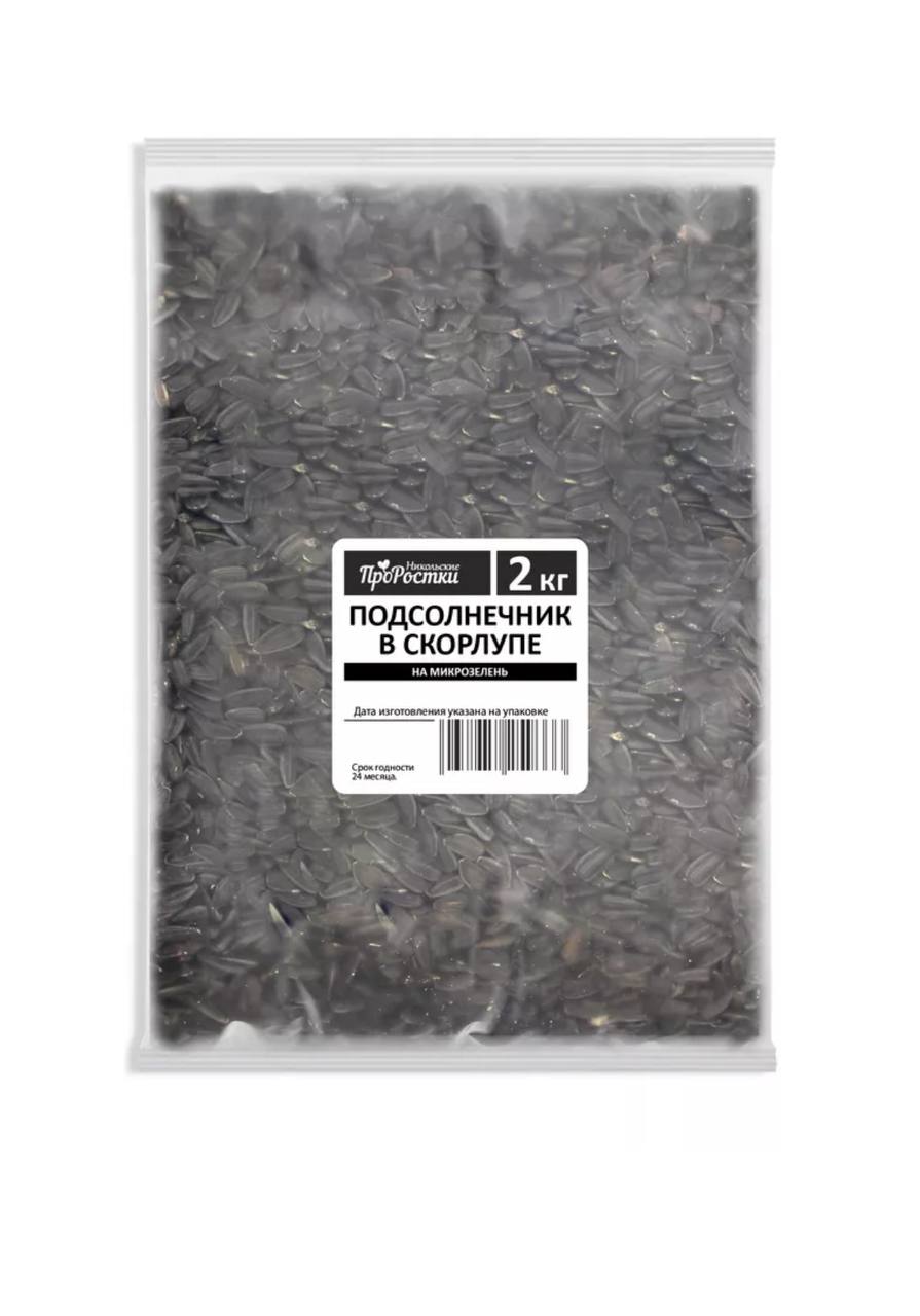 Семена для микрозелени Никольские ПроРостки подсолнечник - фото 1