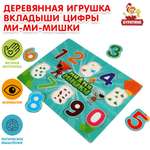 Игрушка Буратино подвеска