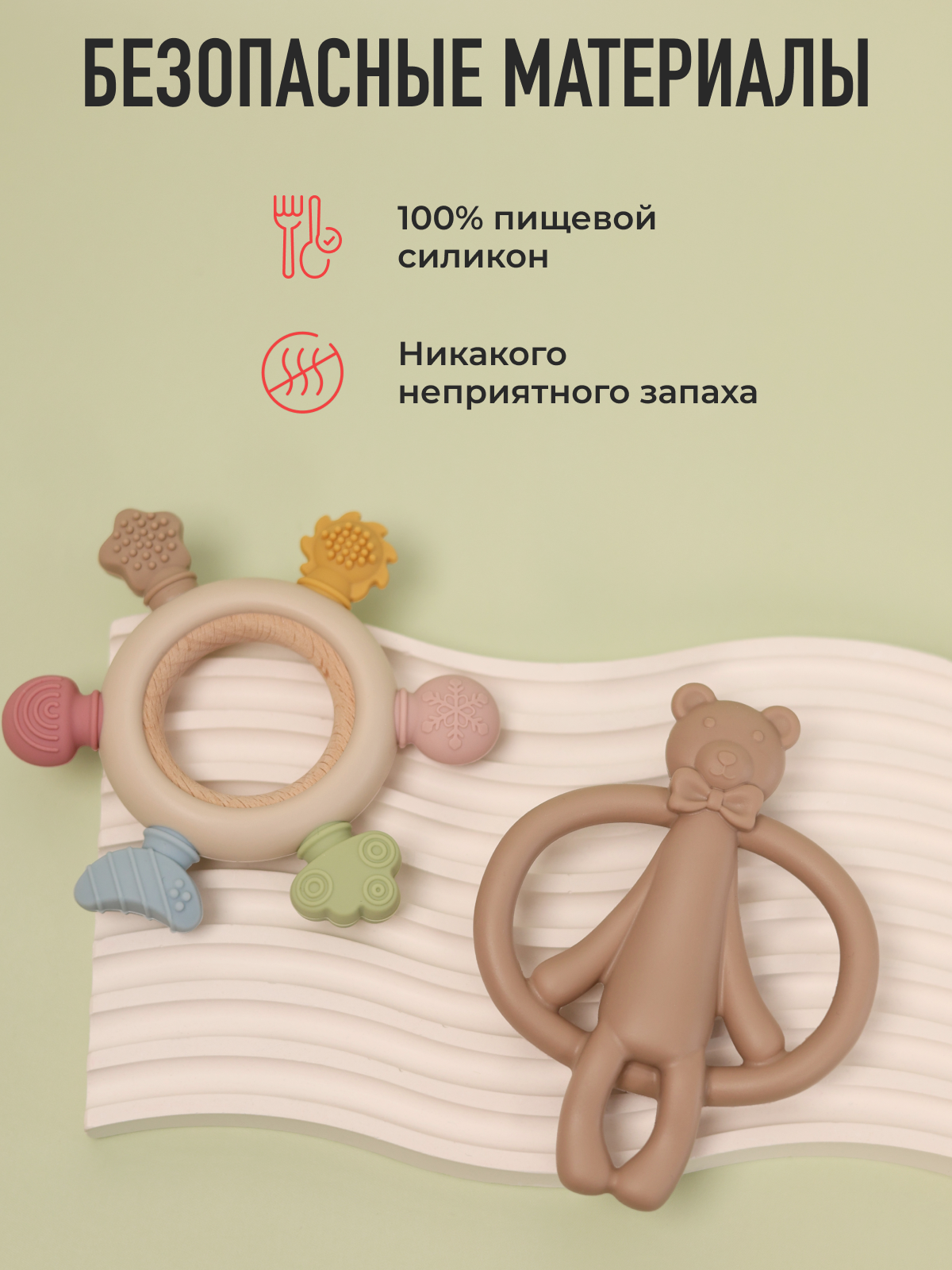 Набор Mamagoods Little Joy - фото 5