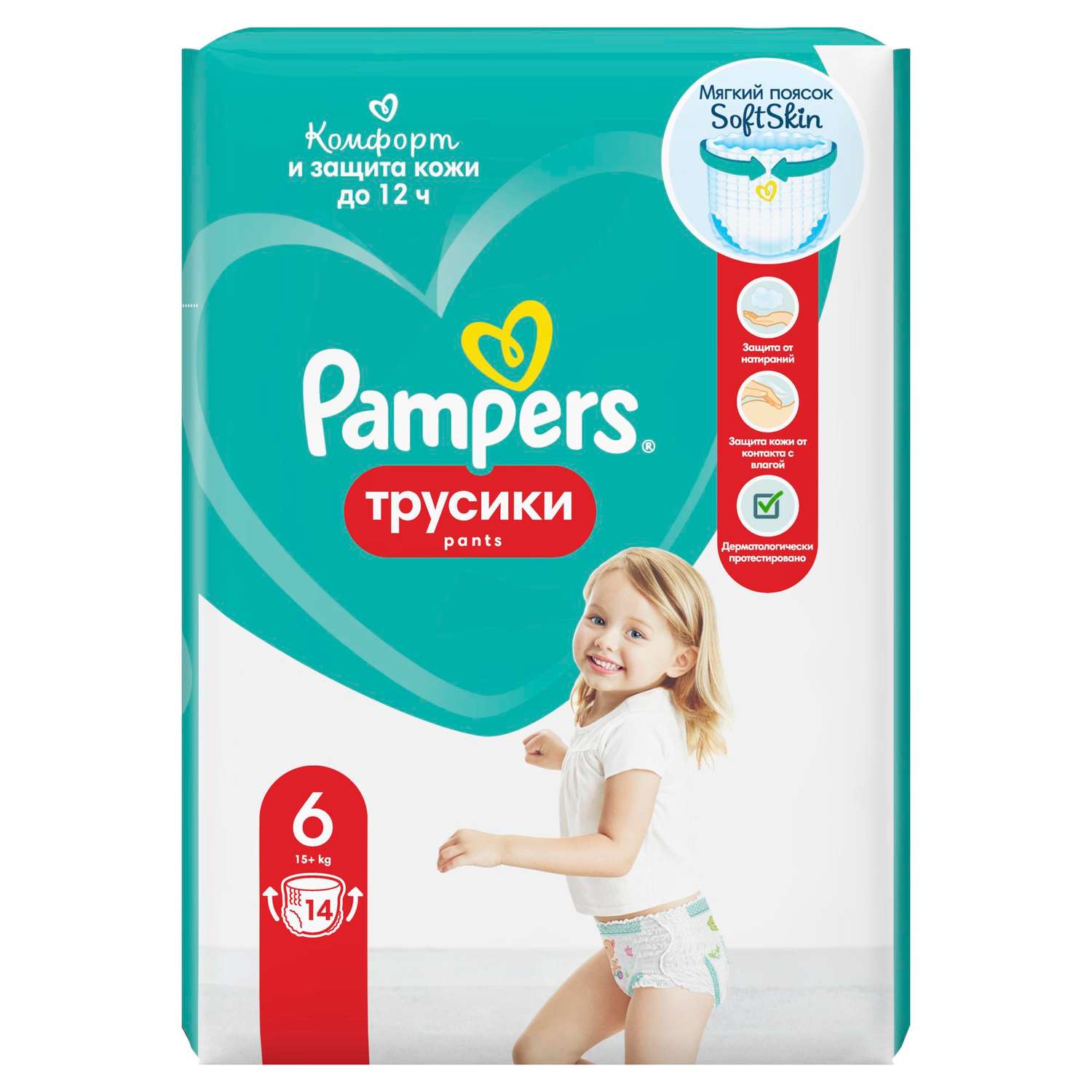 Трусики Pampers Pants 6 (15+ кг) 14 шт. - фото 12