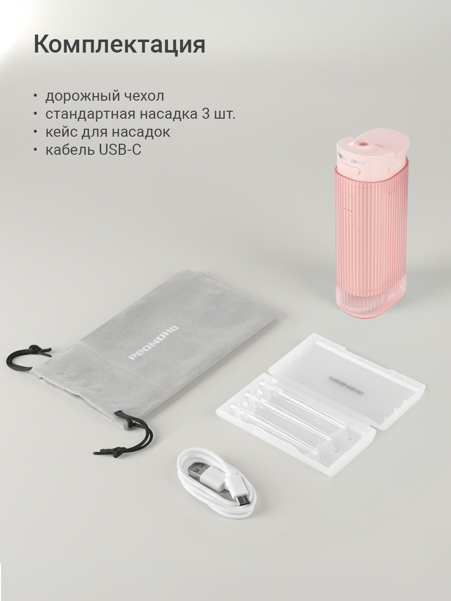 Ирригатор REDMOND импульсный 4 реж. - фото 10