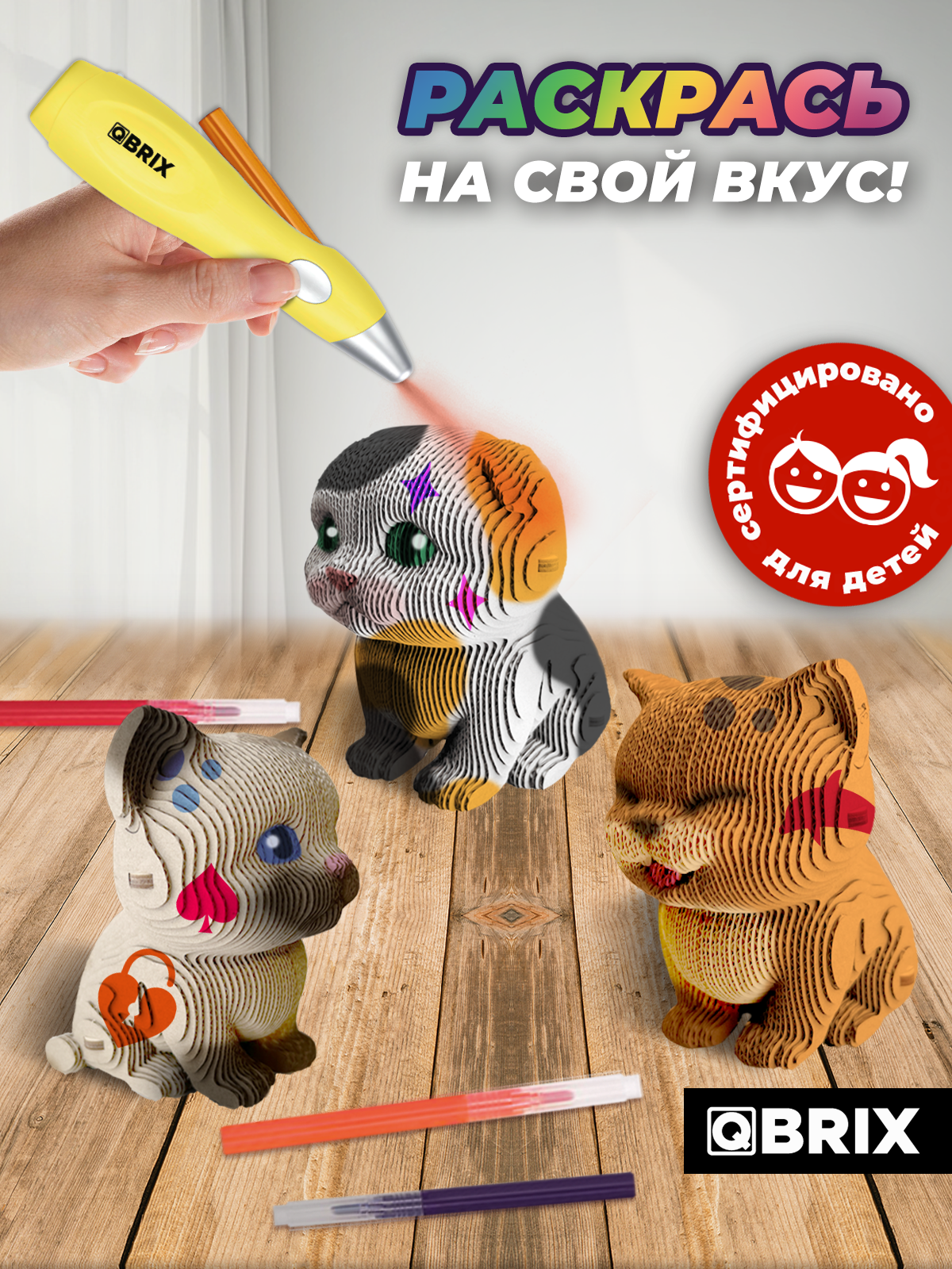 Набор для творчества QBRIX Три котика и фломограф - фото 6