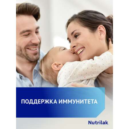Смесь молочная Nutrilak Премиум 2 стерилизованная 0.2 л с 6 месяцев