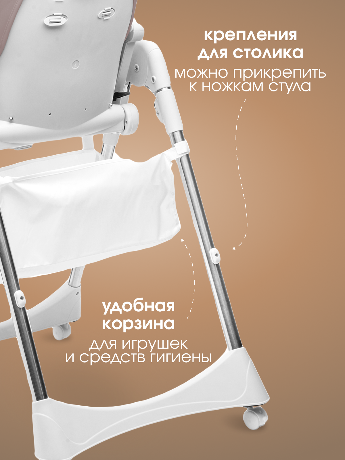 Стульчик для кормления TOMMY Bon appetit трансформер - фото 6