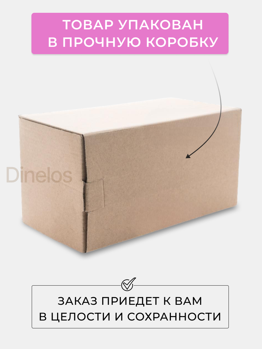 Органайзер настольный Dinelos - фото 13