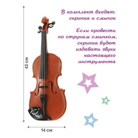 Игрушка музыкальная Veld Co скрипка