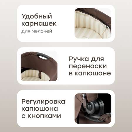Коляска 2в1 Happy Baby