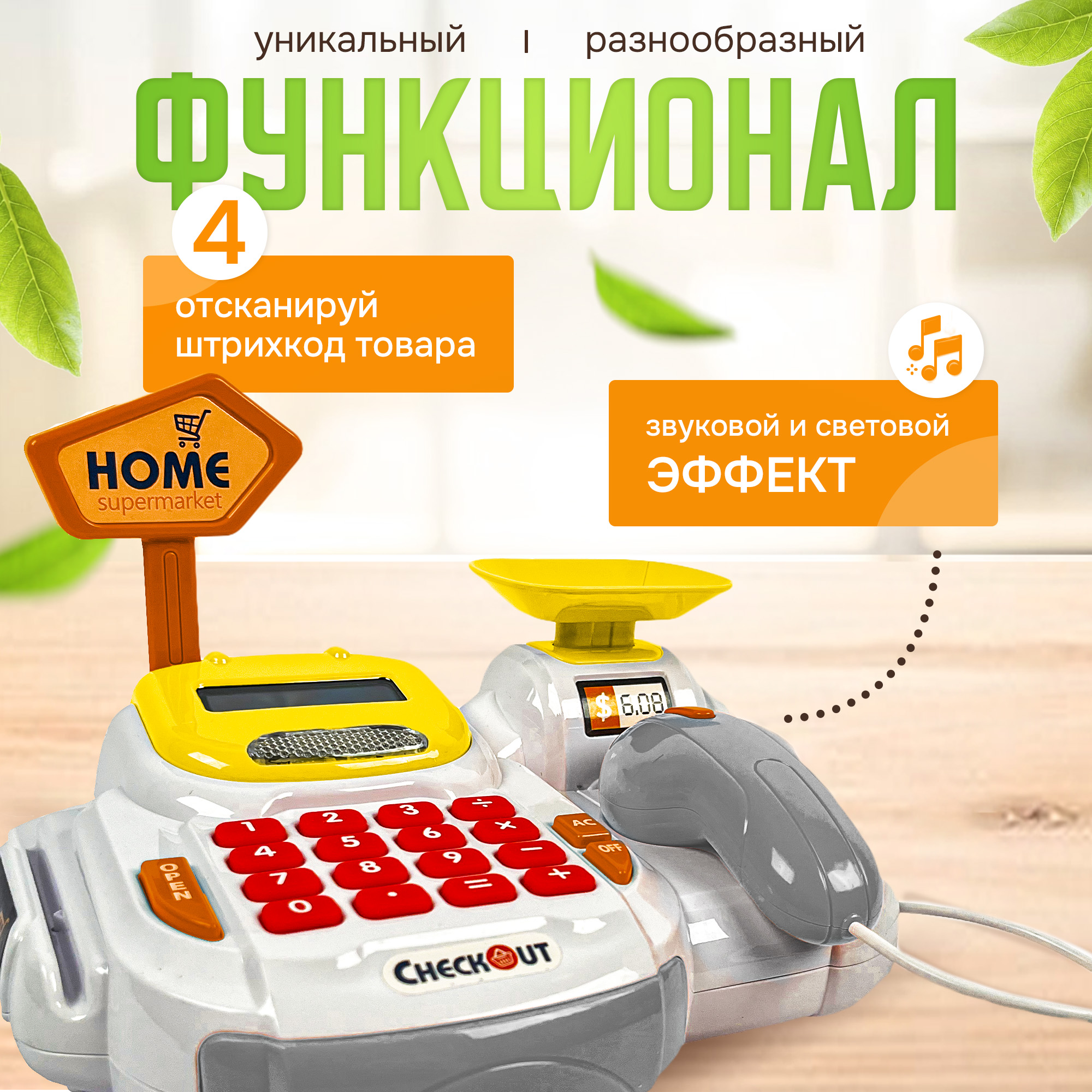Игровой набор SHARKTOYS касса - фото 5