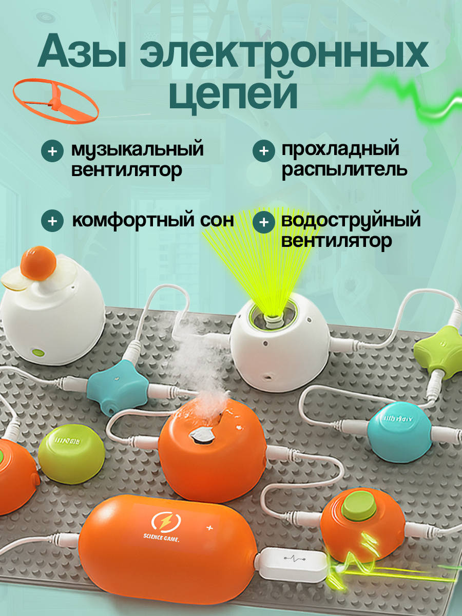 Конструктор SCIENCE EDUCATION Топ версия 108+ экспериментов электронный - фото 8