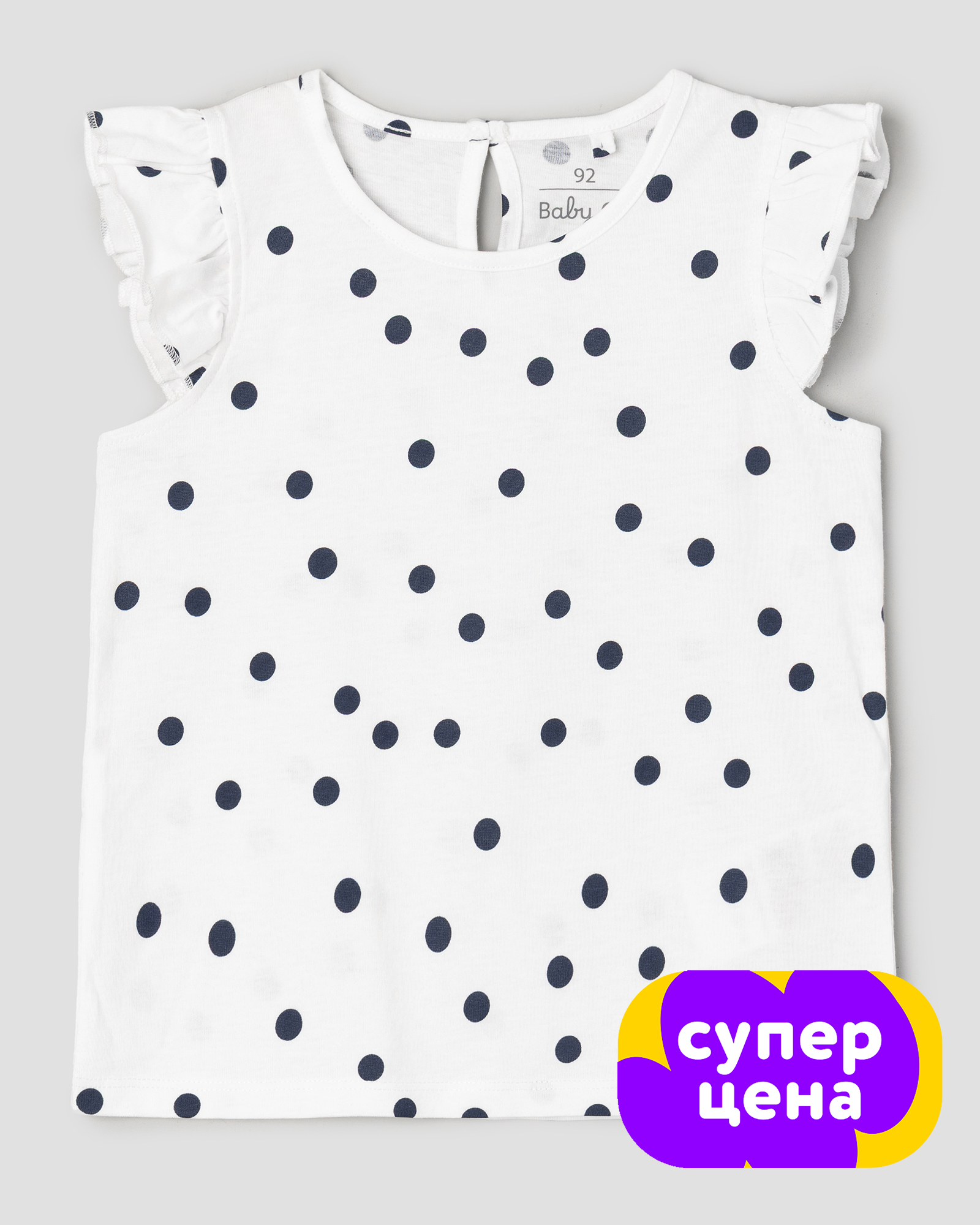 Изображение товара Футболка BabyGo: 92