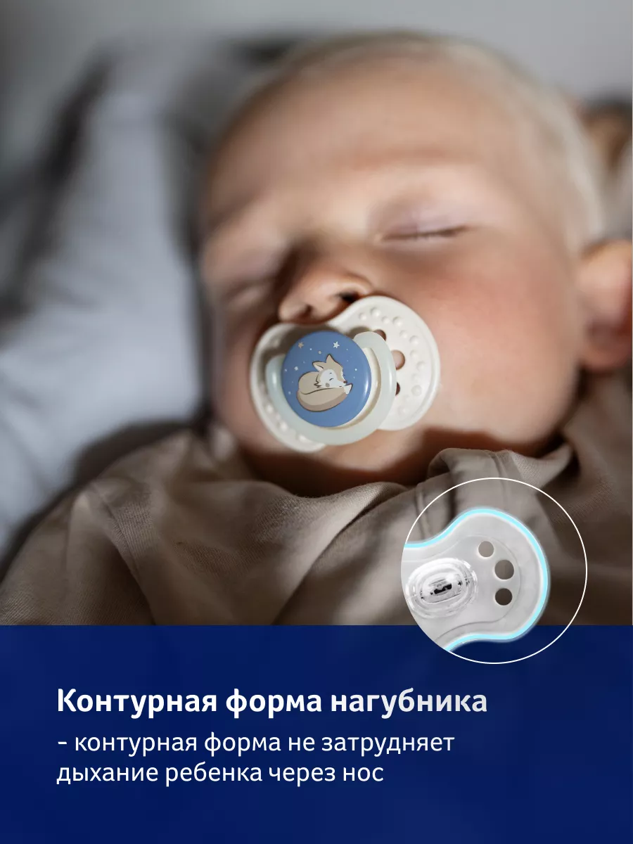 Пустышка LOVI силикон анатомическая от 0 мес. 2 шт. - фото 8
