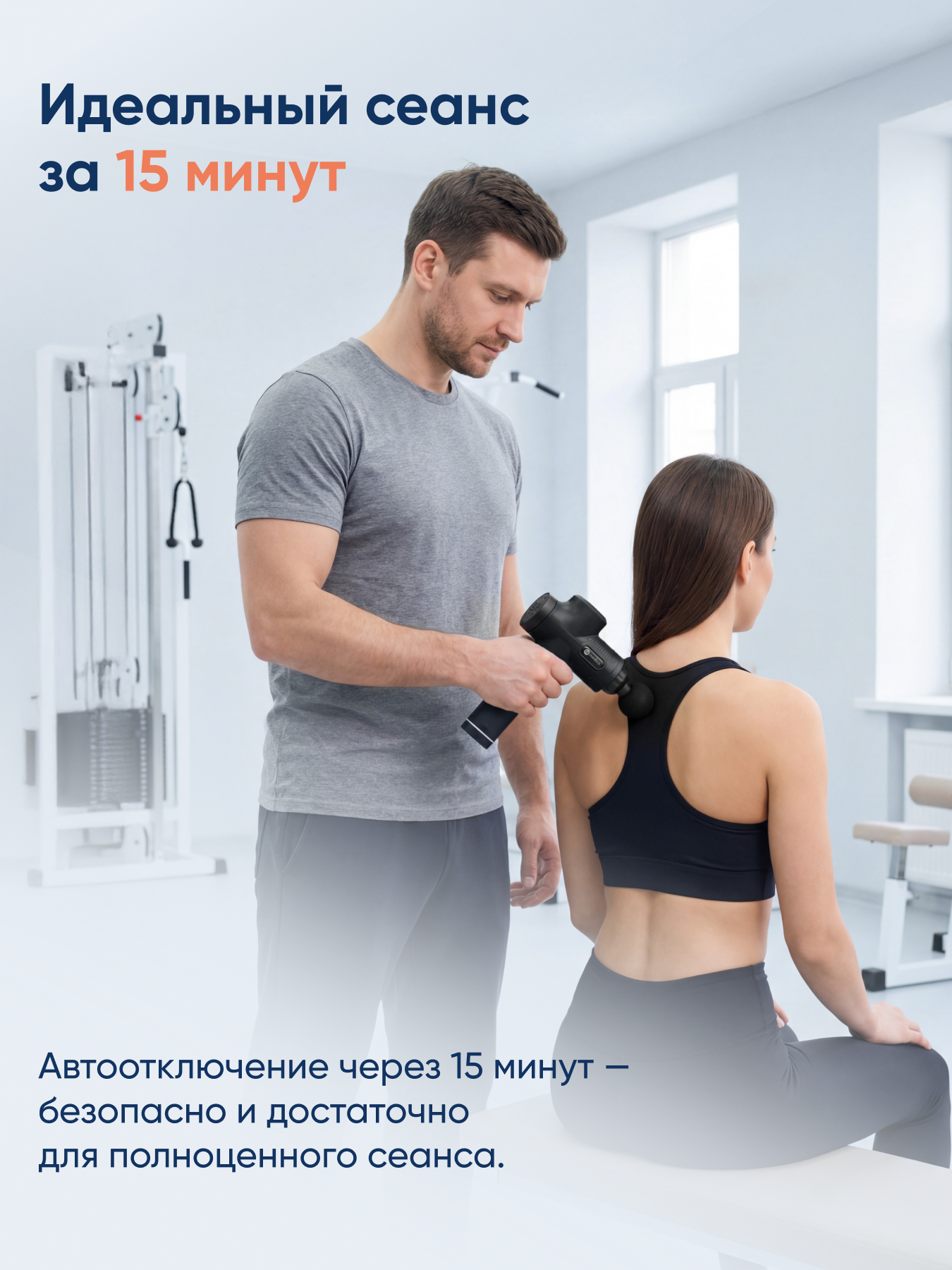 Массажер перкуссионный для тела CS MEDICA VibraPulsar CS-v15 REVOLT Massage Gun (черный) - фото 6