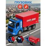 Грузовик Veld Co