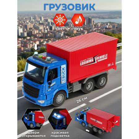 Грузовик Veld Co