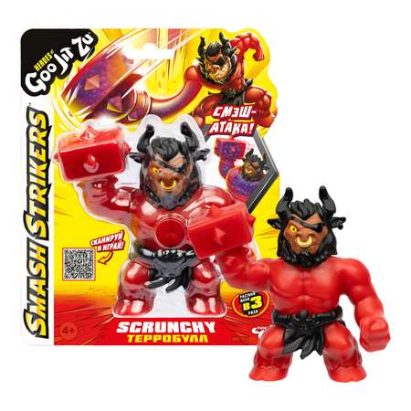 Фигурка GooJitZu