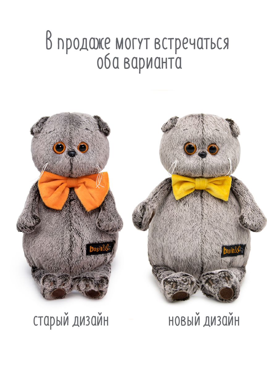 Мягкая игрушка BUDI BASA котик - фото 5