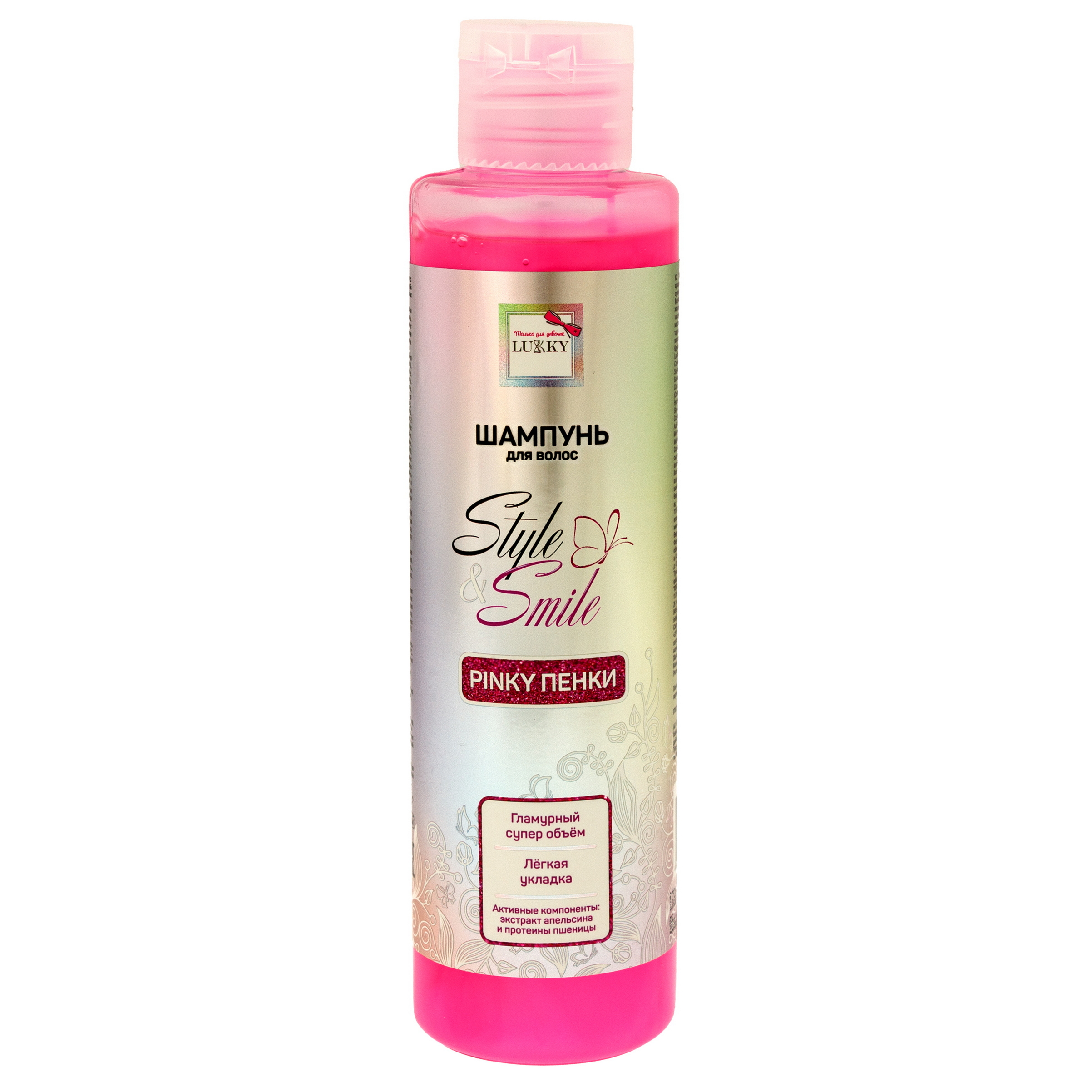 Шампунь LUKKY 250 мл 1 шт. - фото 5