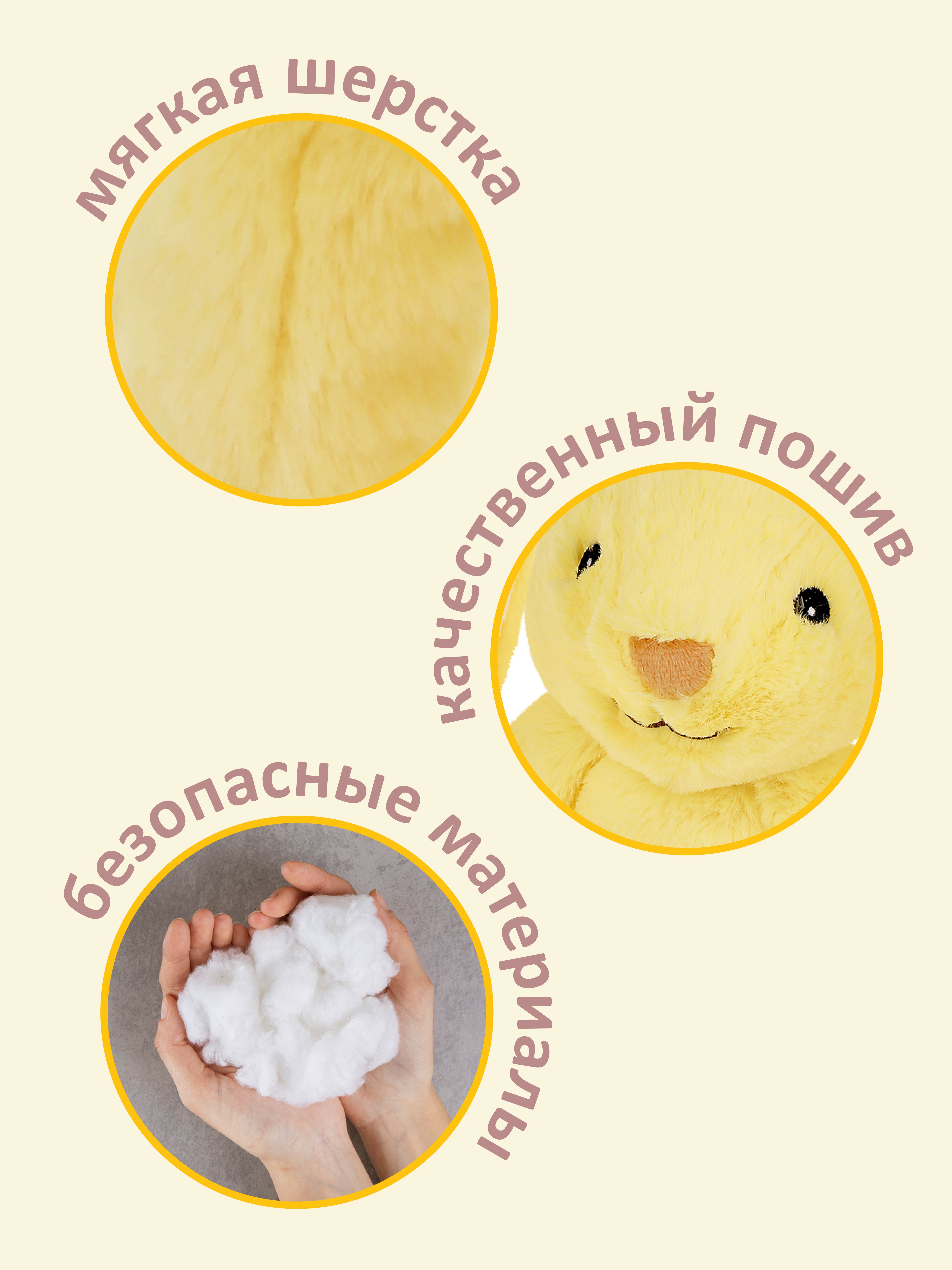 Игрушка мягкая Fluffy Family зайчик 15 см - фото 3