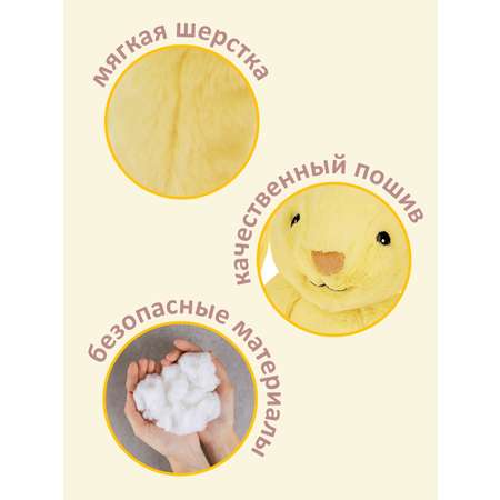 Мягкая игрушка Fluffy Family зайка 15 см