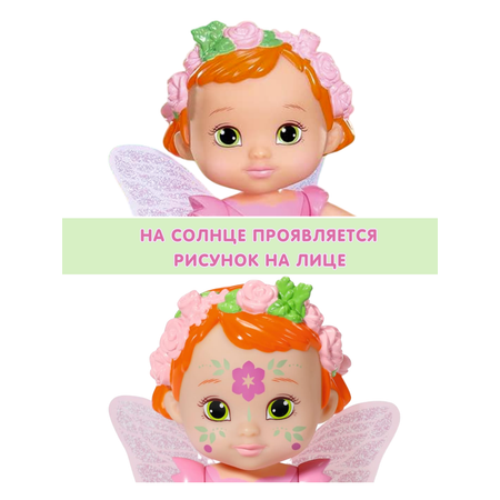 Кукла классическая BABY BORN Storybook Fairy Rose Фея Роза высота 18 см