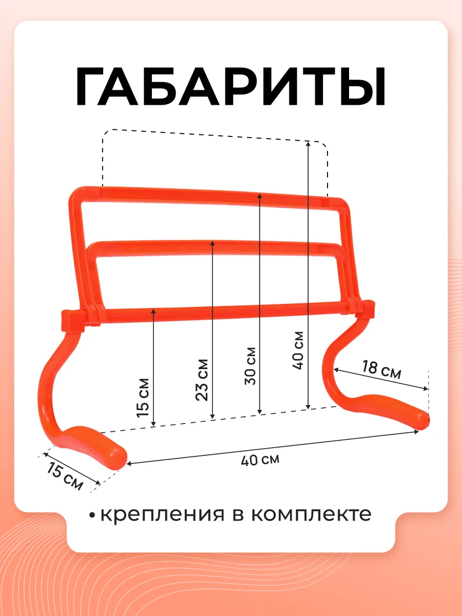 Активная игра FN Sports Barrier - фото 2