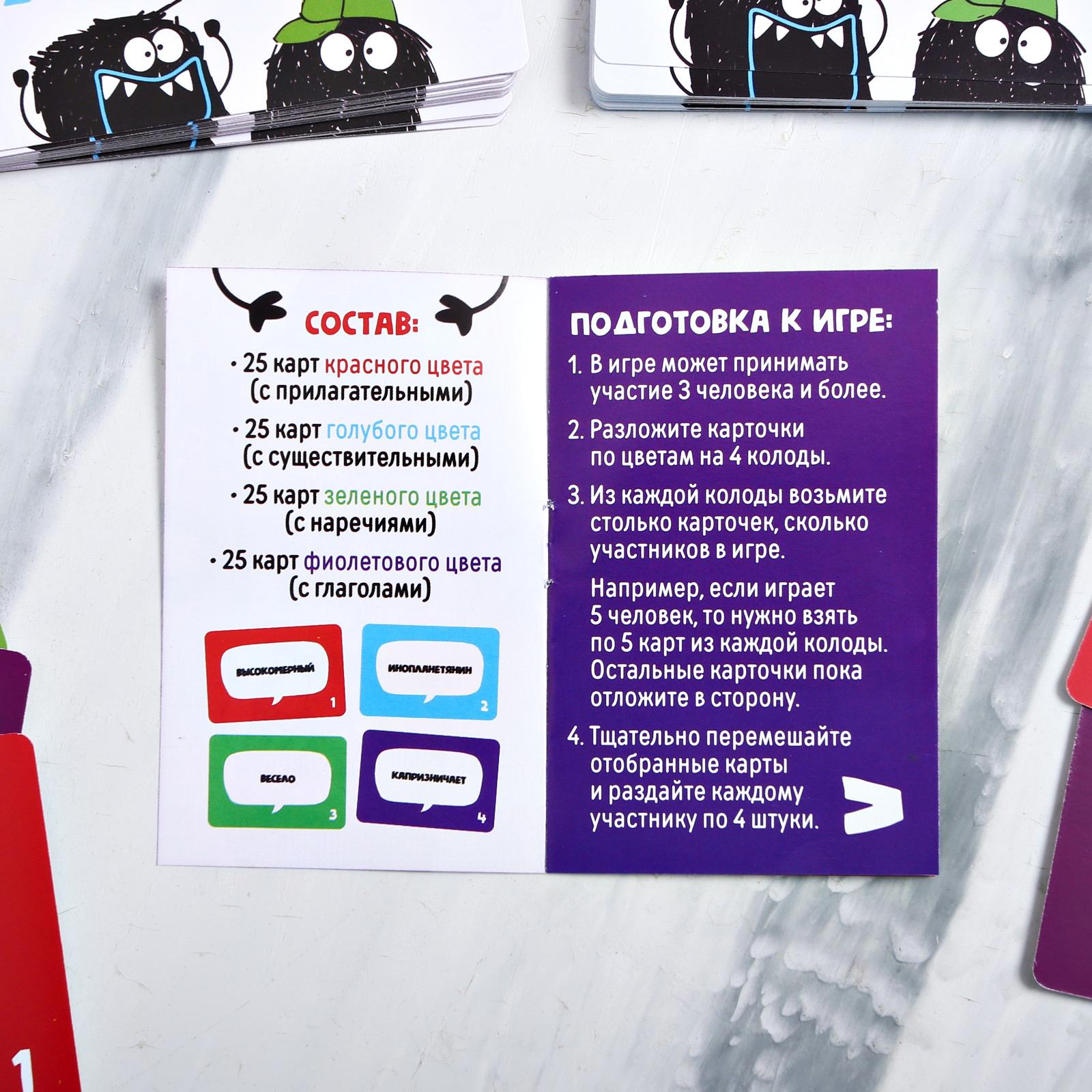 Настольная игра Лас Играс Хлопс на внимание и реакцию - фото 8