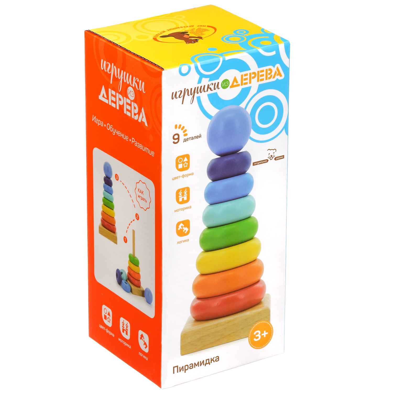 Игрушка МДИ пирамидка - фото 2