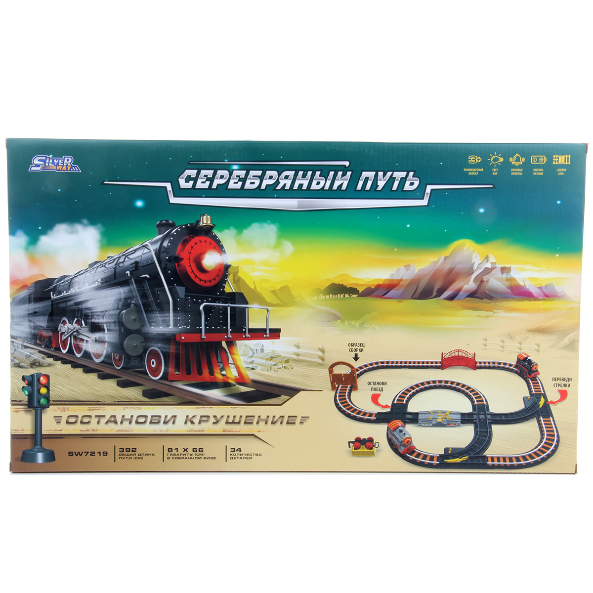 Набор железнодорожный Veld Co 115853 - фото 6