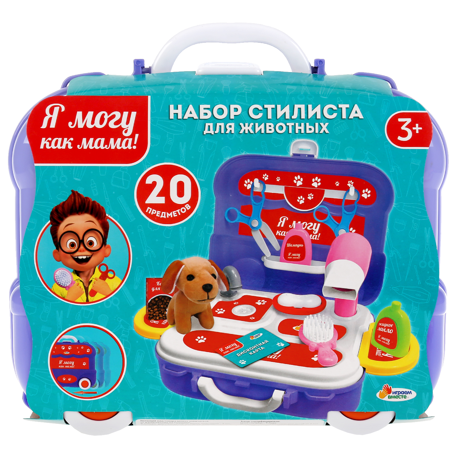Игрушка Играем вместе инструменты - фото 7